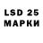 Наркотические марки 1500мкг Apostol4d