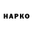 Бутират BDO The onion:
