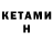 ТГК вейп с тгк Ksenia Pets