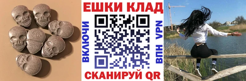 Экстази 280мг  сколько стоит  Инсар 