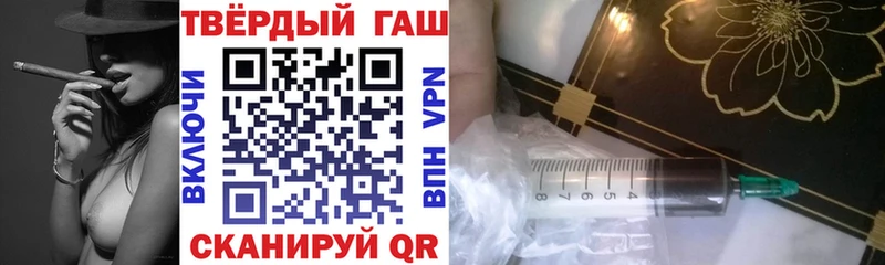 Гашиш Cannabis  где можно купить   Инсар 