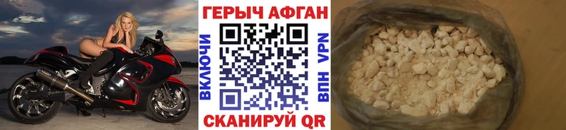 Героин VHQ  наркошоп  Инсар 