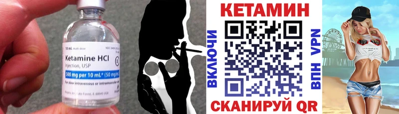 закладки  мега ONION  КЕТАМИН VHQ  Инсар 