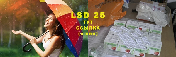 спайс Вязники