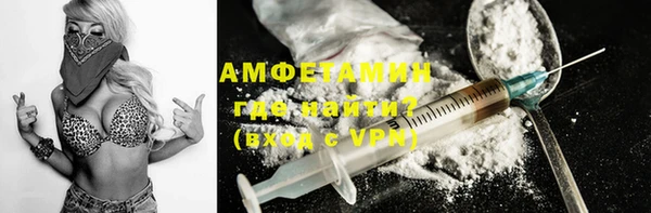 первитин Волоколамск