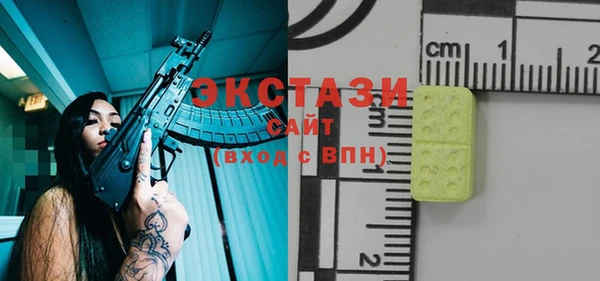 метадон Вяземский