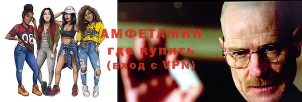 первитин Волоколамск