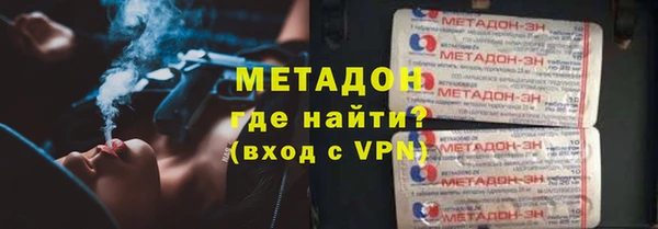 кокаин колумбия Волосово