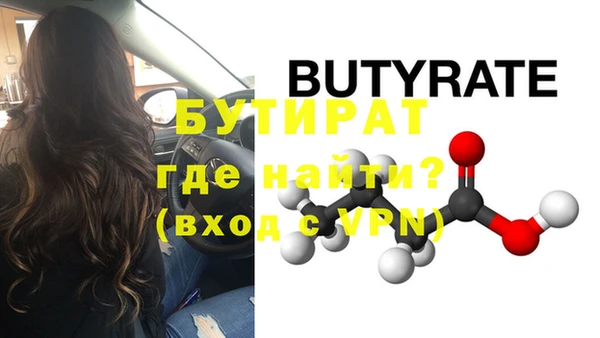 спайс Вязники