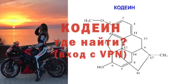 кокаин колумбия Волосово