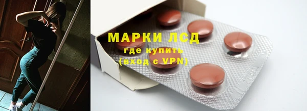 метамфетамин Сосновый Бор