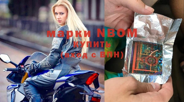 первитин Волоколамск