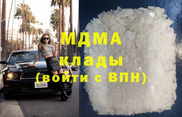 метадон Вяземский