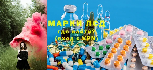 первитин Волоколамск
