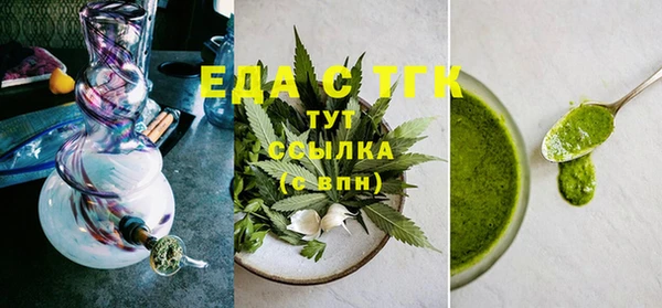первитин Волоколамск