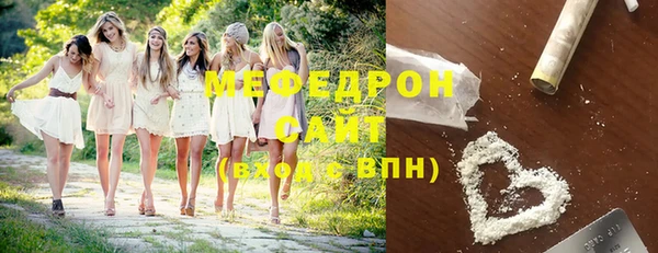 спайс Вязники