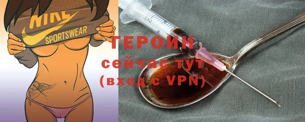 спайс Вязники