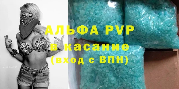 спайс Вязники