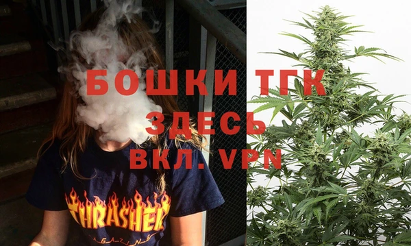 спайс Вязники
