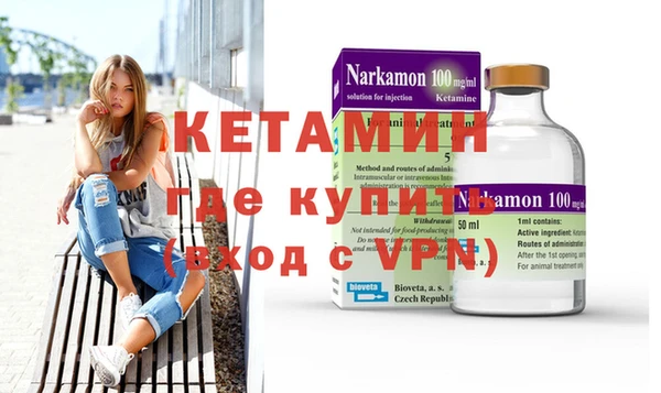 кокаин колумбия Волосово