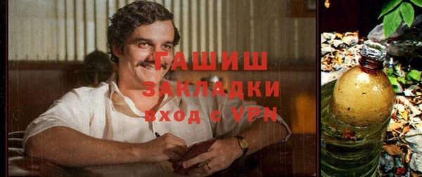 первитин Волоколамск