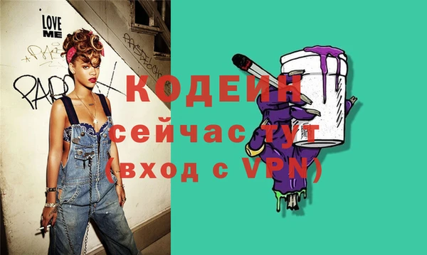 шишки Сосновоборск