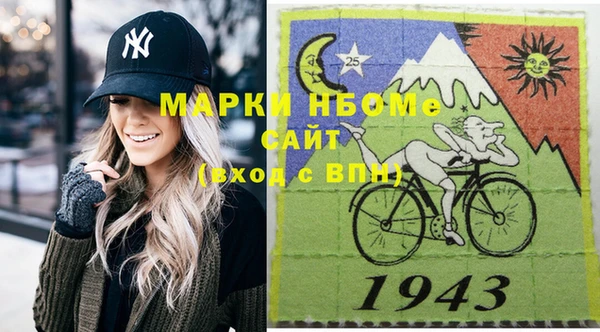 первитин Волоколамск