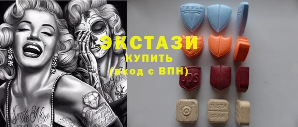 первитин Волоколамск