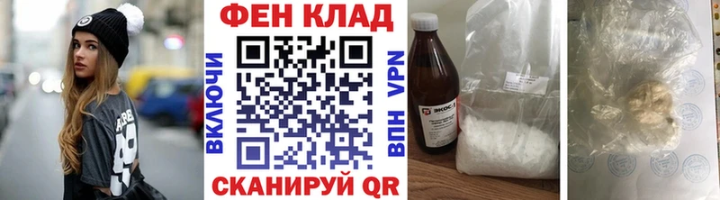 Первитин кристалл  МЕГА онион  Инсар 