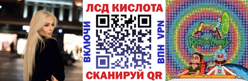 hydra вход  Инсар  Марки 25I-NBOMe 1500мкг 
