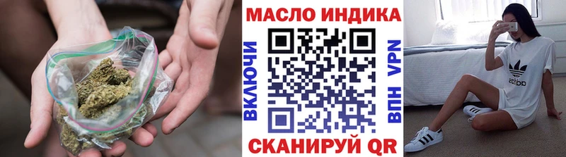 Дистиллят ТГК концентрат  даркнет сайт  Инсар 